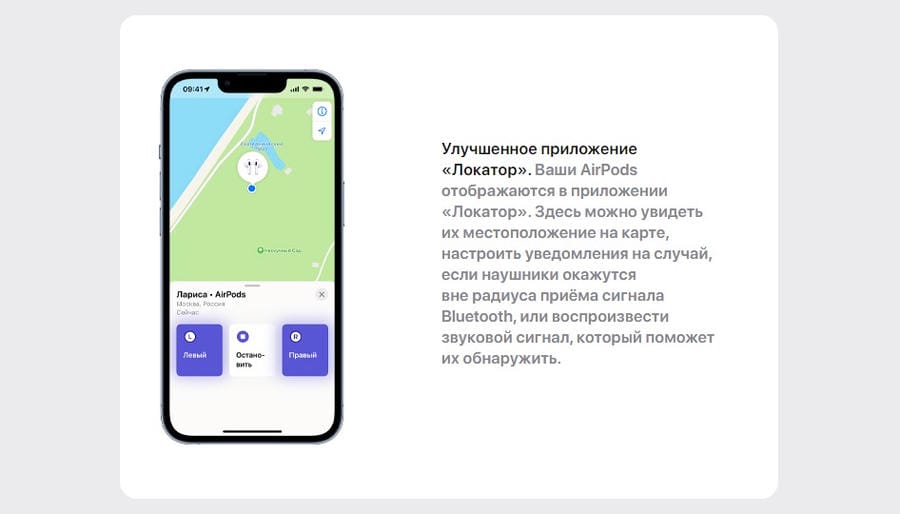 Левый наушник Apple AirPods 3